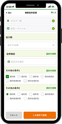 ハヤパス