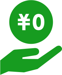 毎月固定費用がかからずに売上アップ
