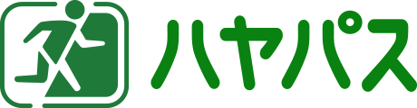 ハヤパス