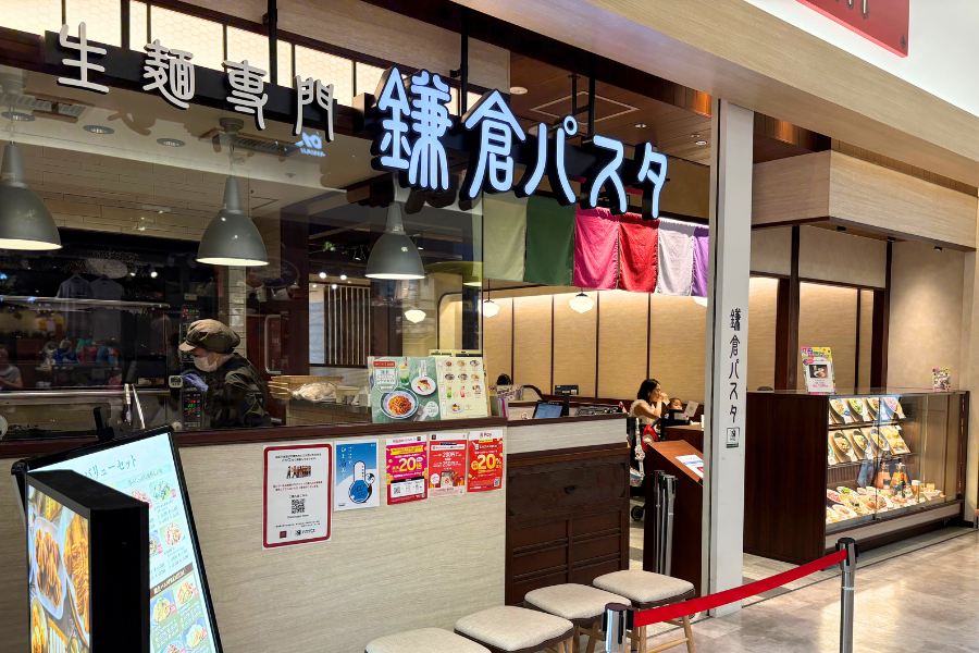 鎌倉パスタ 横浜ワールドポーターズ店 - 横浜/パスタ