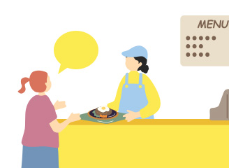 来店