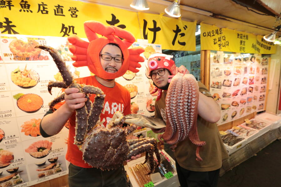 味処たけだ