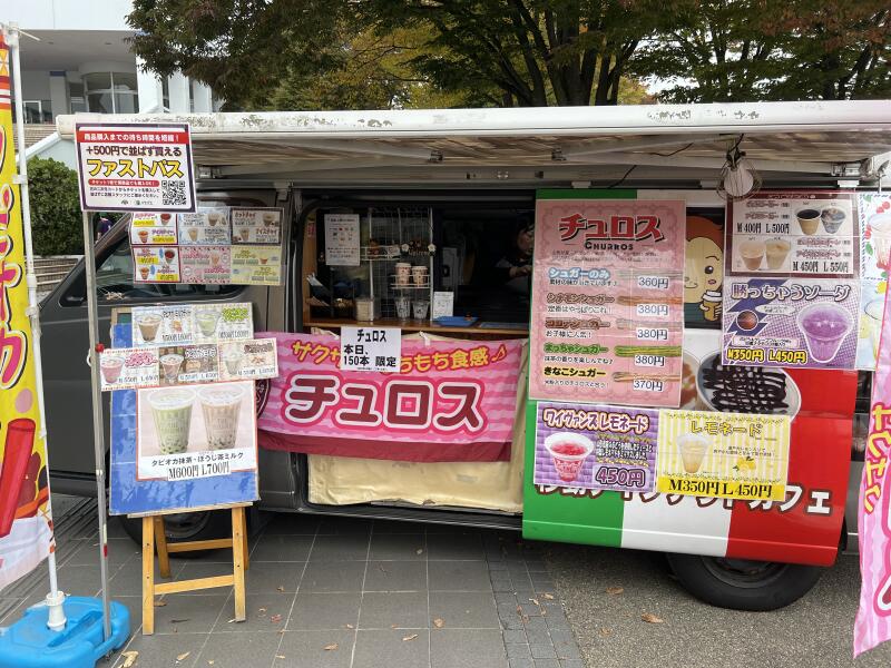 アリーナグルメ【Cafeめにぃぴぃぷる】