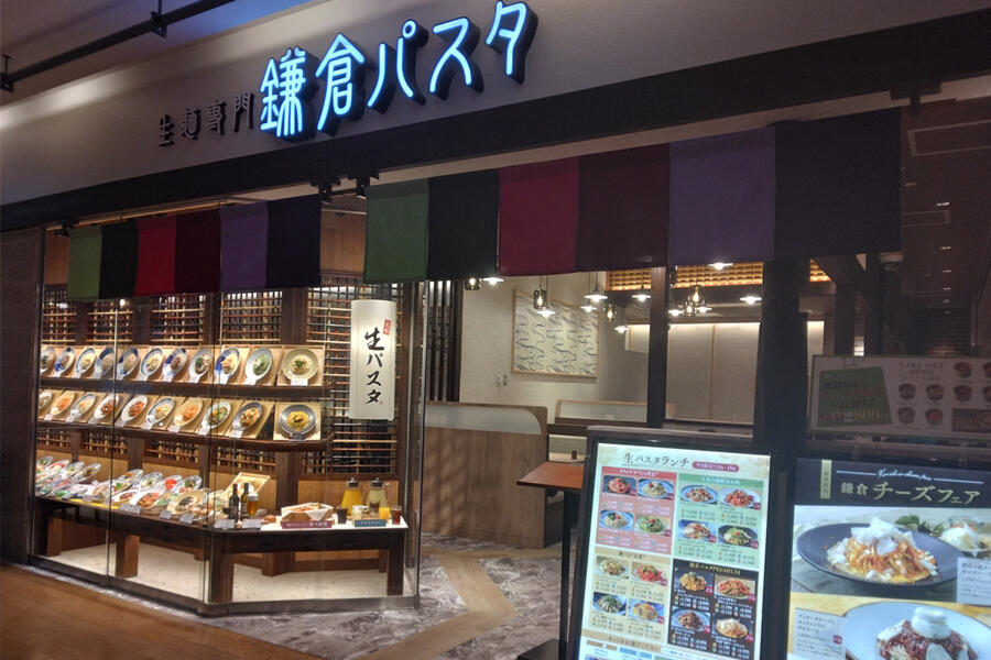 Kamakura Pasta MINATO MIRAI