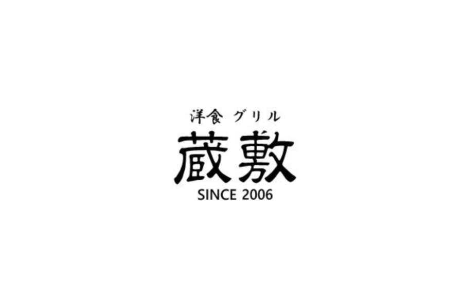 グリル蔵敷 ジョイナステラス二俣川店