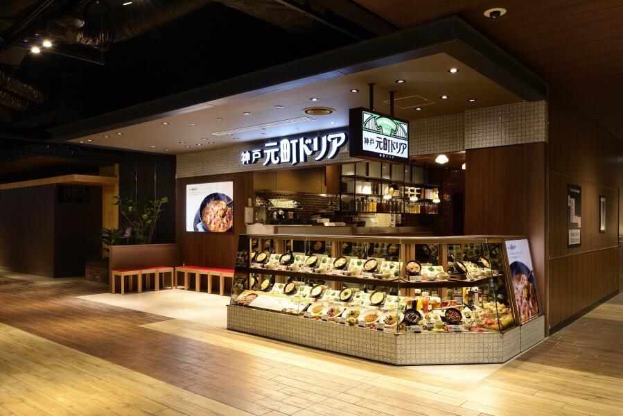 神戸元町ドリア イオンモール岡山店