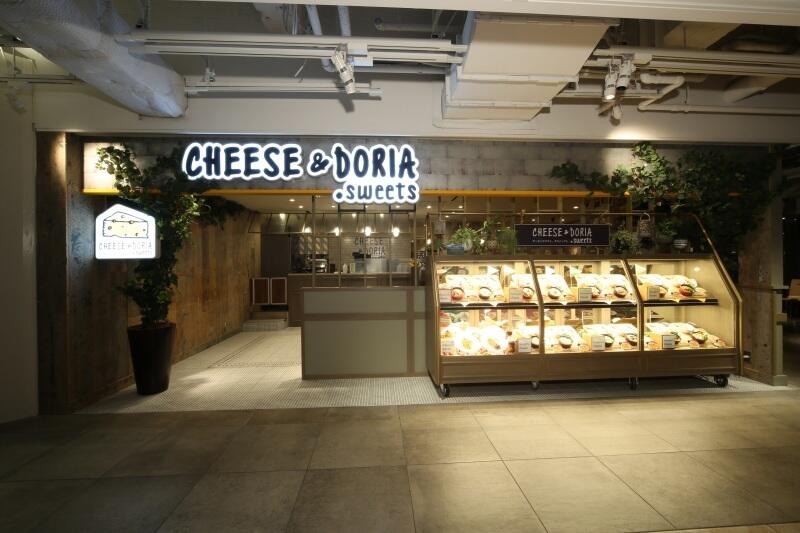 チーズ＆ドリア．スイーツ ルミネエスト新宿店