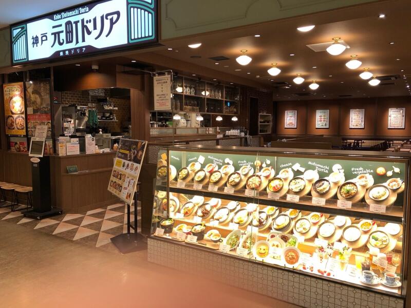神戸元町ドリア 三井アウトレットパーク札幌北広島店