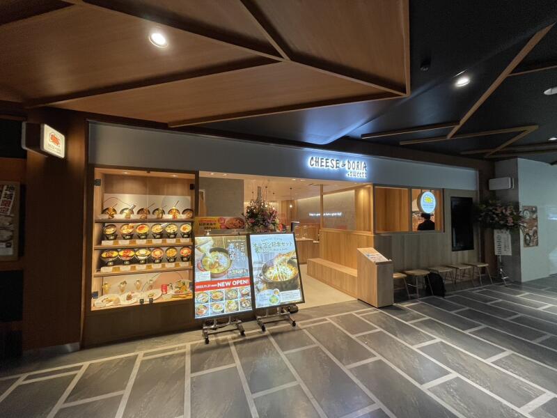 チーズ&ドリア.スイーツ アミュプラザ長崎店