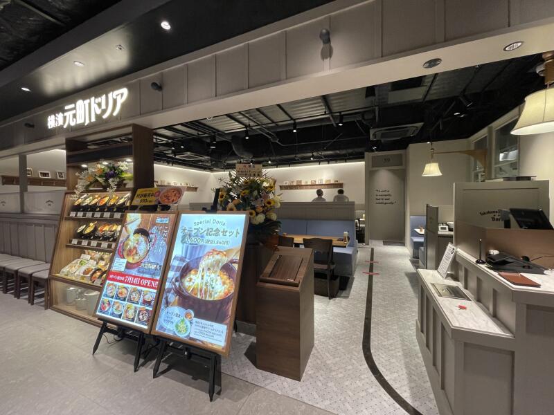 横濱元町ドリア ヨドバシ仙台店