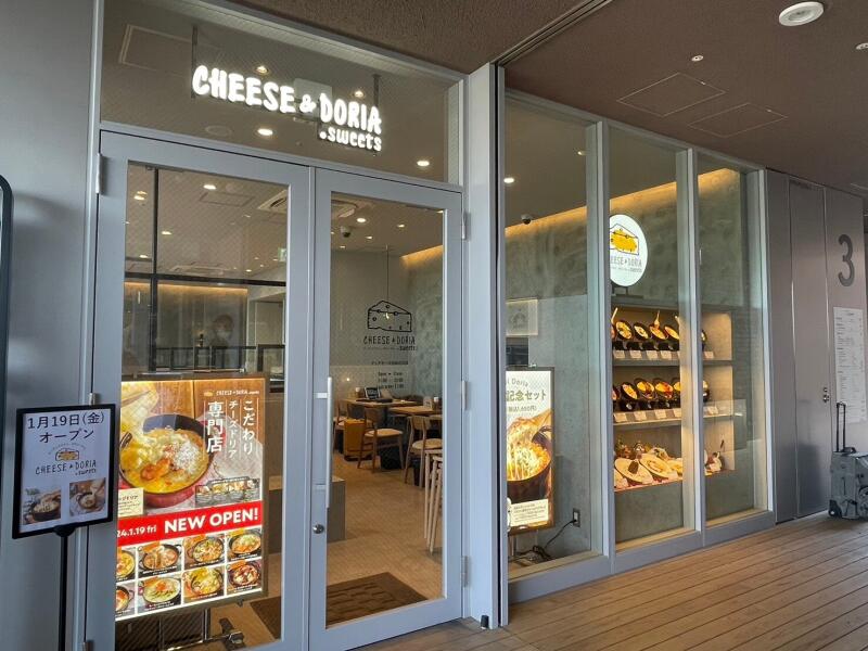 チーズ&ドリア.スイーツ デュアオーネ自由が丘店